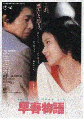 我妈妈朋友 剧集封面