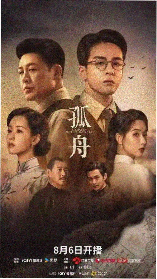 旧巷口的信 剧集封面