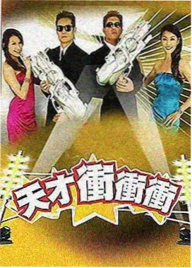 老友的厨房 综艺封面