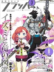 我妈妈朋友 导演调度手法分析